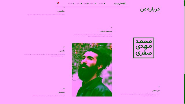 arameshebadan