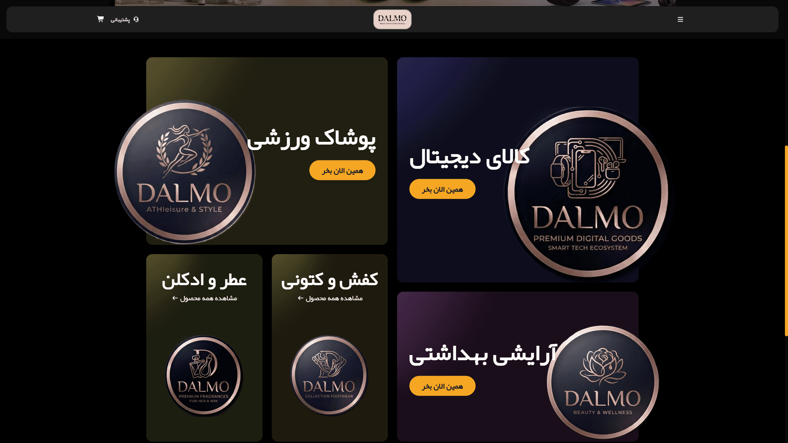 dalmo